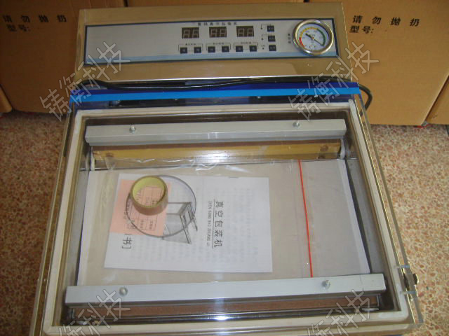 茶葉真空包裝機