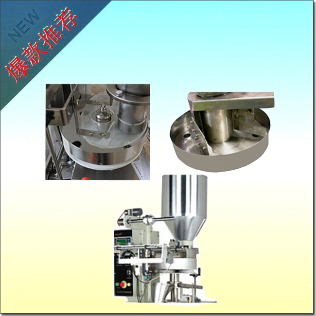 ���b��ʽС�Ͳ��~���b�C